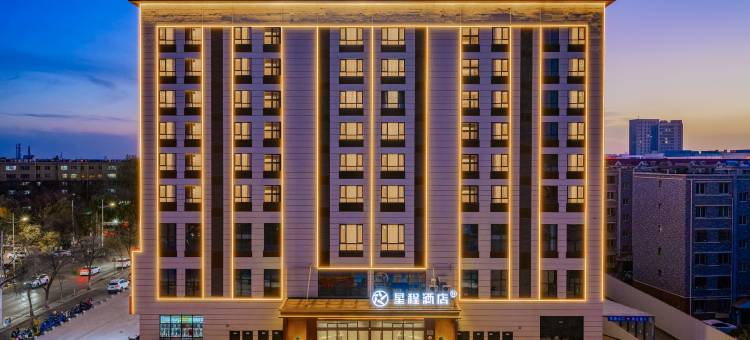 星程酒店(新百贺兰中心店)图片