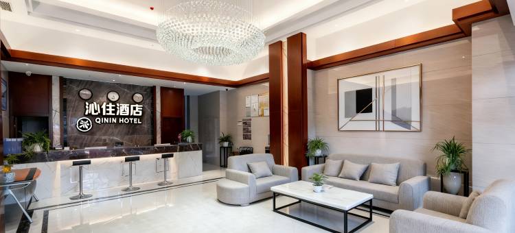 沁住酒店(贵阳高铁北站店)图片