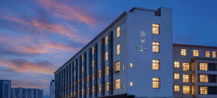 逸米(广州华南理工大学板桥地铁站店)图片