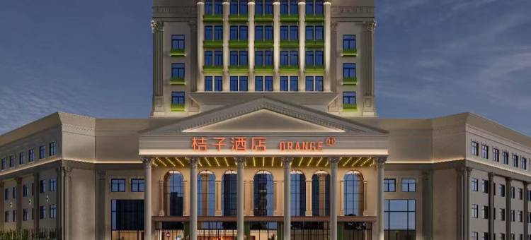 桔子酒店(威海火车站韩乐坊店)图片