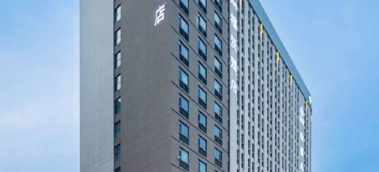 长治禧沃酒店图片