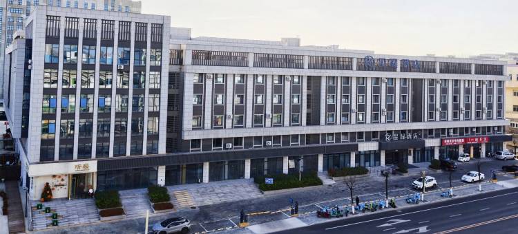 星程酒店(烟台农业大学创业路店)图片