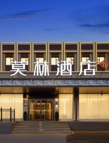 莫林酒店(太原南站武宿机场店)