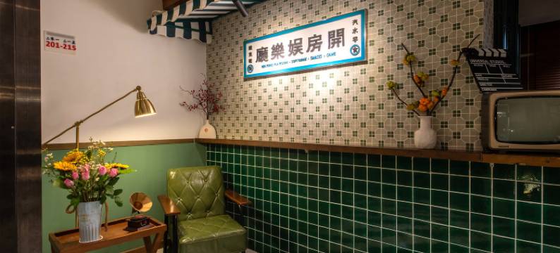 Comfort Source温度源酒店(广州东晓南地铁站店)图片