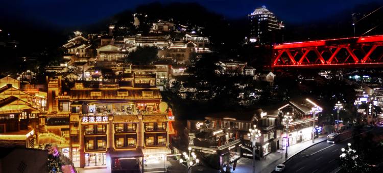 SU HOTEL 苏适酒店(重庆下浩里店)图片