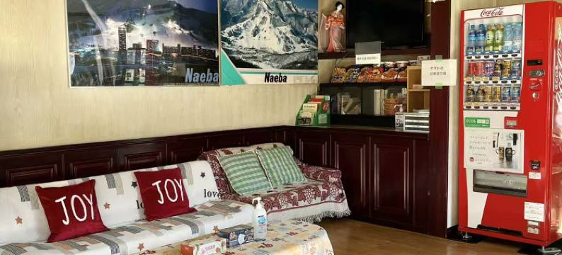 苗場ウッドインだいまる(naeba wood inn daimaru)(wood inn daimaru)图片