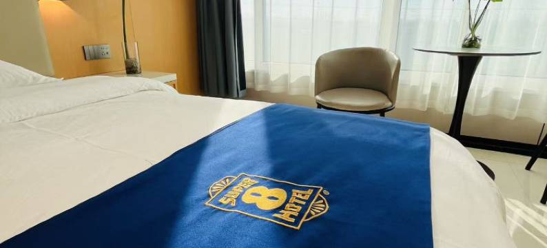 冠县速8酒店(新华医院店)图片