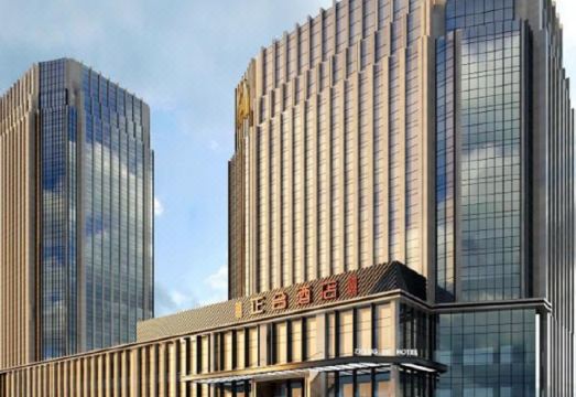 临汾正合酒店外景图