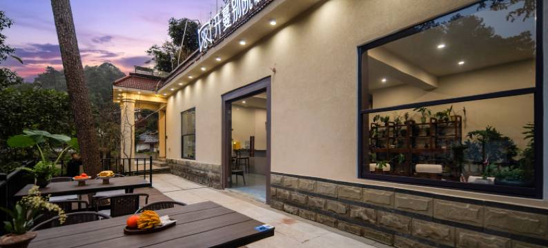 开蔓别院(重庆南山风景区店)图片