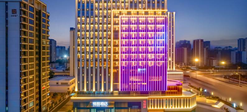 安阳禧盈酒店(万达广场店)图片