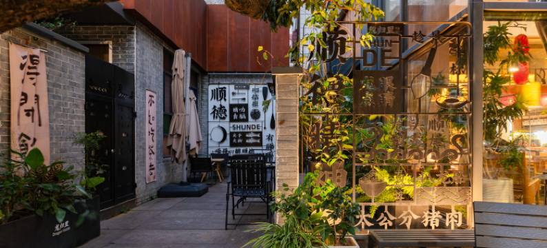 龙归里龙舟文化·湖景民宿(佛山顺德欢乐海岸plus店)图片