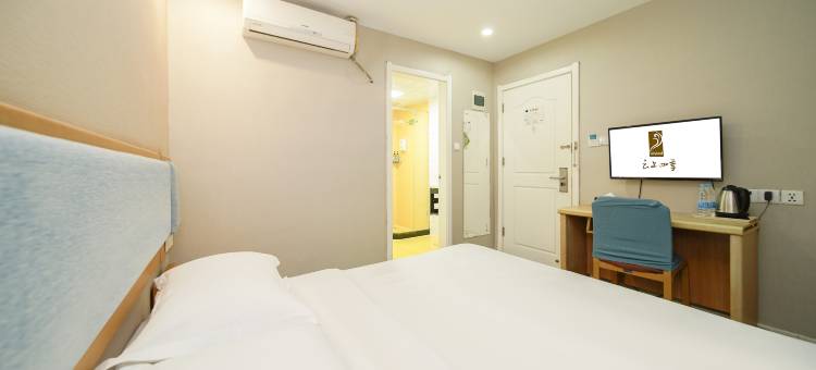 如家云上四季酒店(杭州滨江大学城店)图片