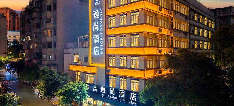 昆明逸尚酒店(翠湖公园云大医院店)图片