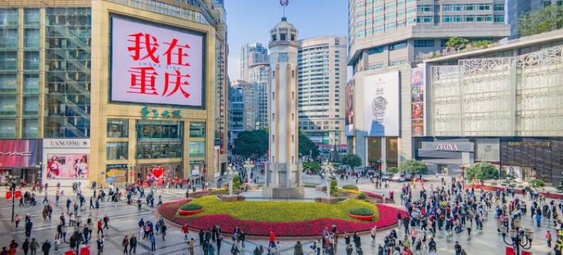 格美｜自然美学·独栋庭院设计师酒店(解放碑步行街洪崖洞店)图片