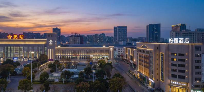 GELI HOTEL格俪酒店(合肥火车站地铁站店)图片