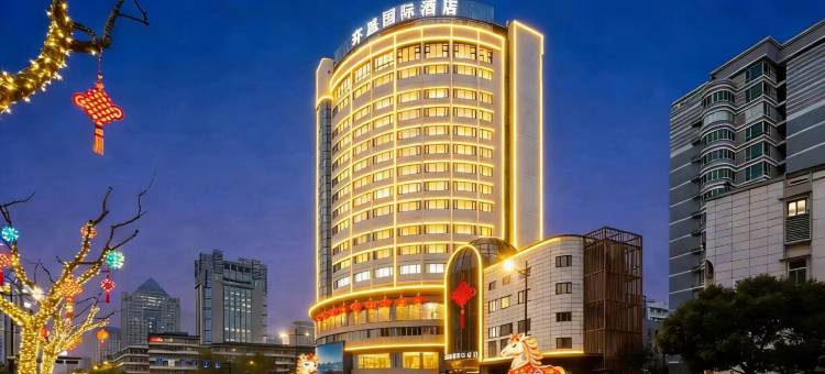 杭州西湖武林广场环岛国际酒店图片