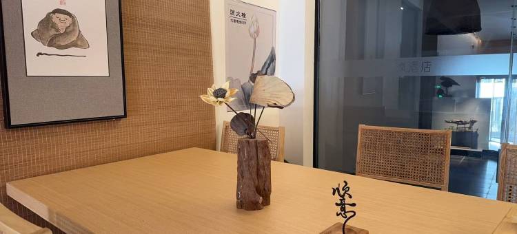 徐州云龙湖矿业大学阅岚酒店图片