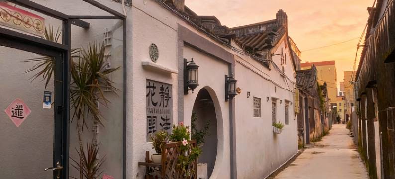 静待花开·粿品民宿(汕头高铁站店)图片