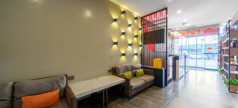 艾尚优选酒店(西安火车站五路口店)图片