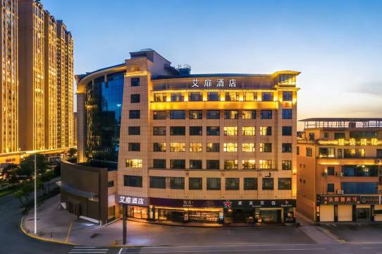 如家艾扉酒店(漳浦印石北路店)