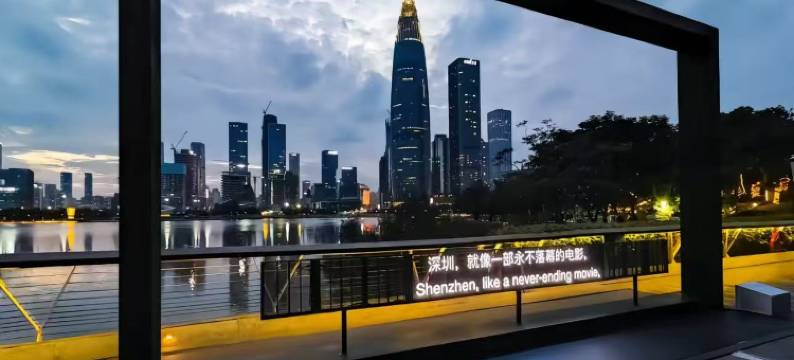 网侠电竞(深圳石岩店)图片