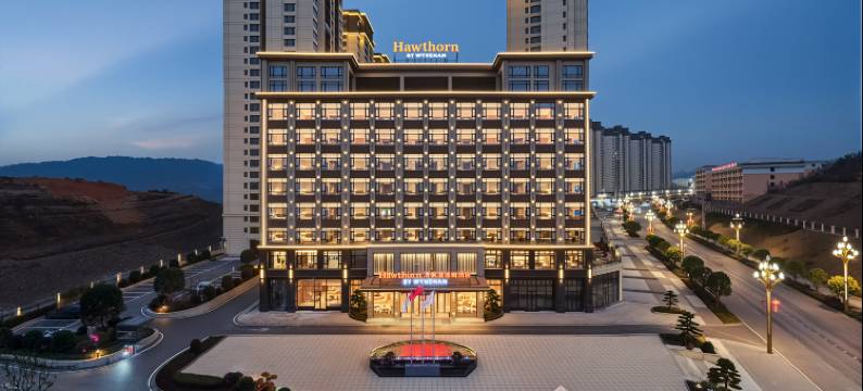 浩枫温德姆酒店(镇雄观澜湖购物公园店)图片