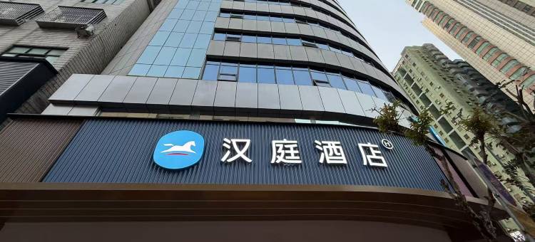 汉廷酒店(佛山顺德渔人码头店)图片