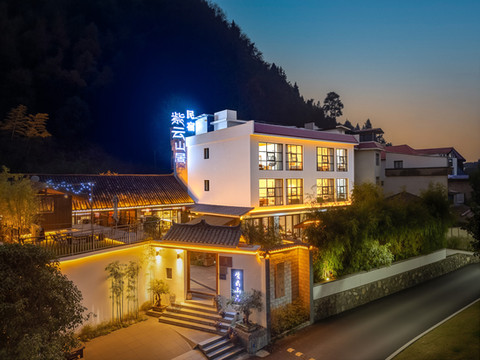 江口紫云山居民宿(梵净山公园店)