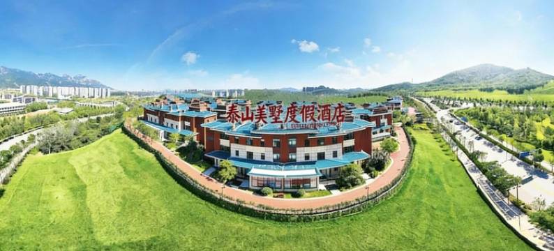 泰山美墅度假酒店(桃花峪登山口店)图片