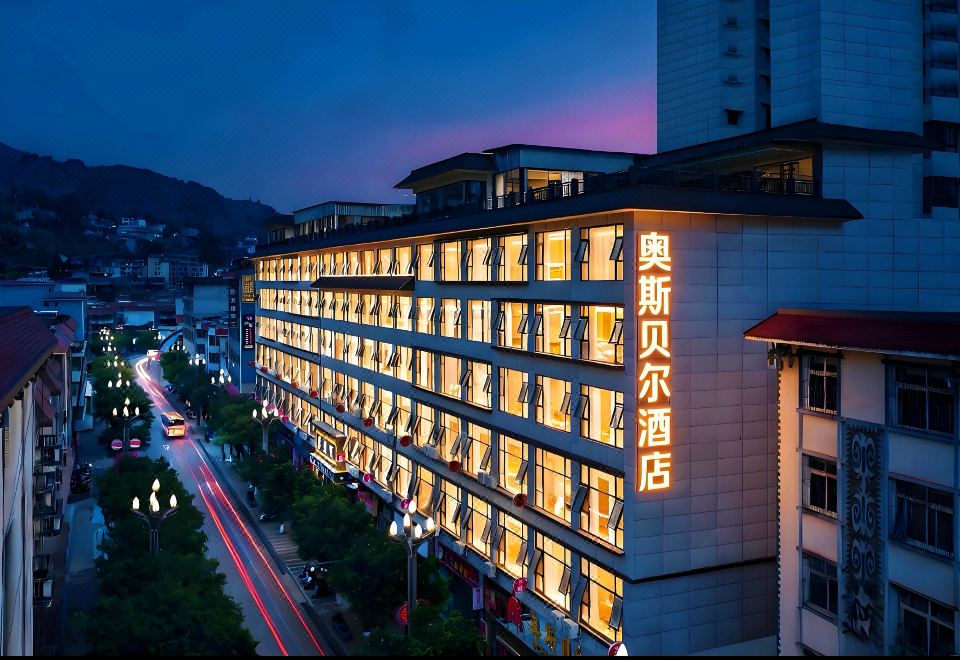 普格县奥斯贝尔大酒店外景图