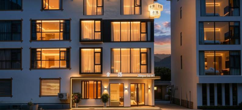 JinYuHotel·金遇酒店(张家界国家森林公园标志门店)图片
