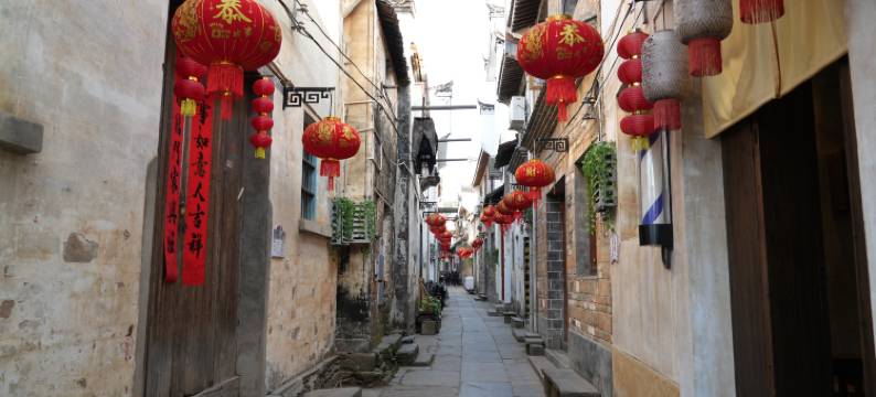 婺源妍溪小筑(汪口景区店)图片