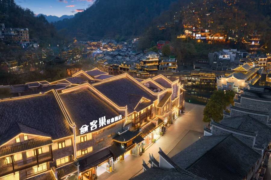 客巢輕奢酒店(鳳凰古城景區虹橋店)