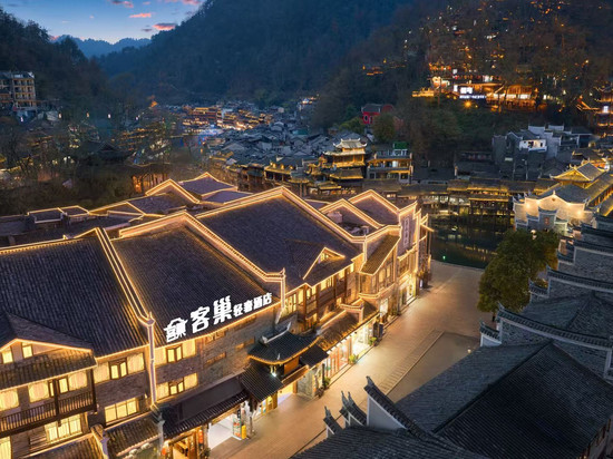 客巢轻奢酒店(凤凰古城景区虹桥店)