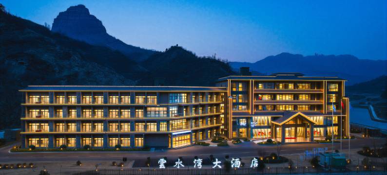 云水湾大酒店图片