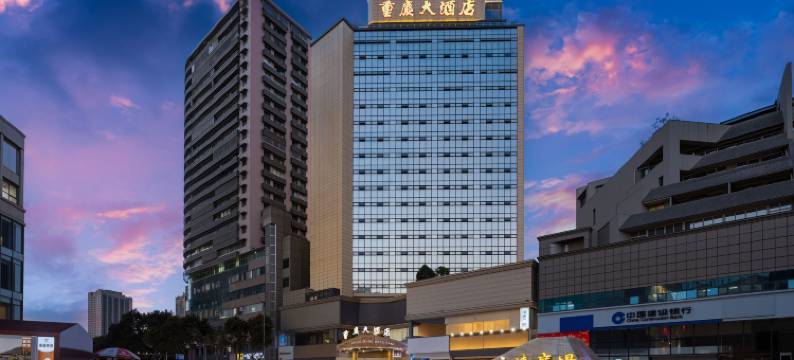 重庆大酒店(沙坪坝高铁站店)图片