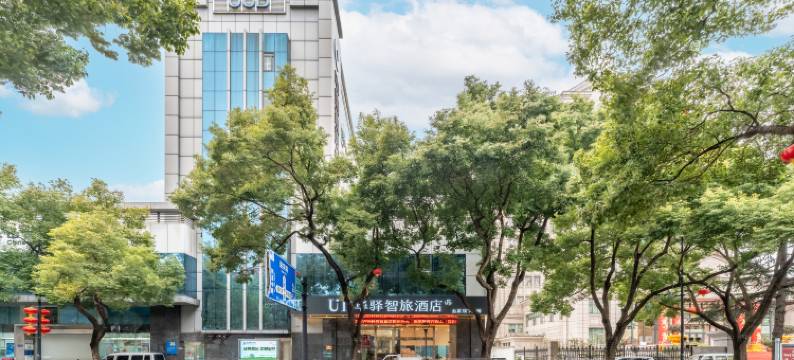 如家UP华驿智旅酒店(宜兴人民中路店)图片