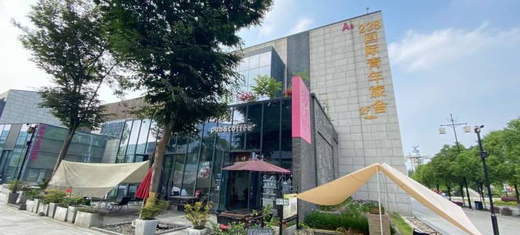 宁波238国际青年旅舍图片