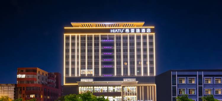 希亚途酒店(深圳龙岗双龙地铁站店)图片