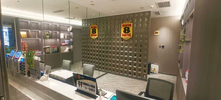 速8酒店(北京花园桥地铁站首都师范大学店)图片