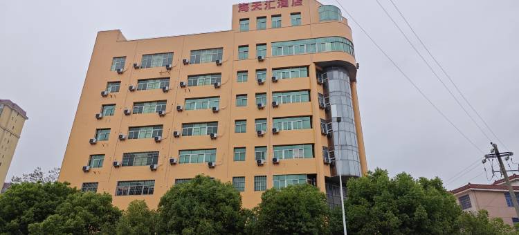海天汇酒店(泰和店)图片