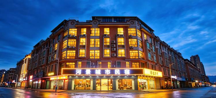 河景城市民宿(河源坚基购物中心店)图片