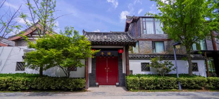 半塘民宿(开封清明上河园万岁山武侠城店)图片