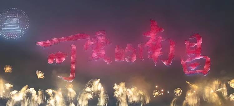 迦洲·兰廷酒店(八一广场南昌火车站店)图片