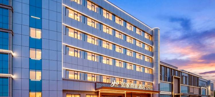如家商旅酒店(济南山东大学洪家楼大明湖站店)图片