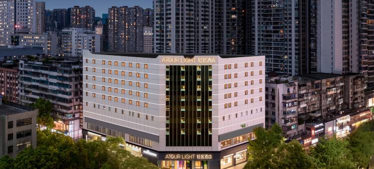 贵阳喷水池民生路好吃街轻居酒店图片