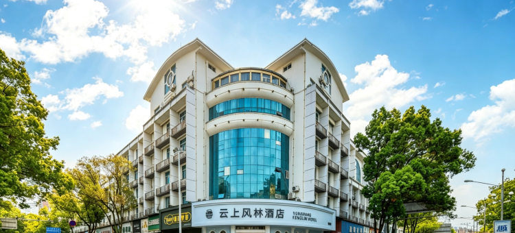 台州云上风林酒店(中盛广场店)图片