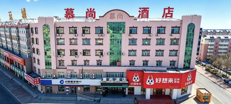 慕尚酒店(新东风购物广场新百大店)图片