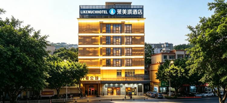来美琪酒店(泉州古城西街店)图片