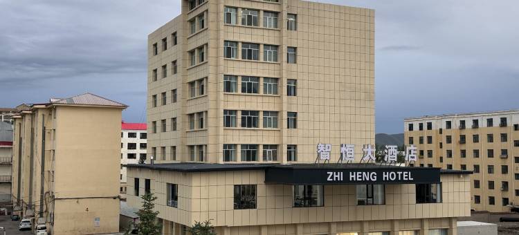 门源智恒大酒店图片